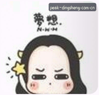 马女士