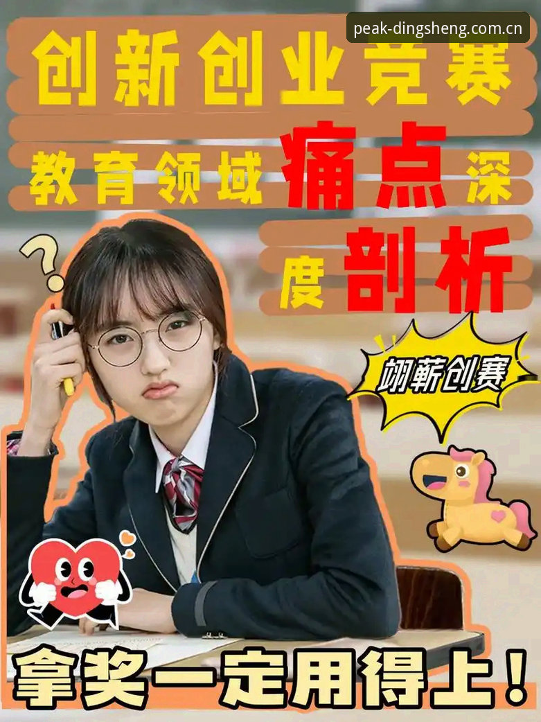 鼎盛平台官网2024全面评测：从用户痛点出发的数字娱乐门户创新体验